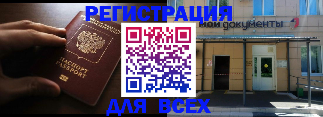 регистрация для дет. сада в Талдоме